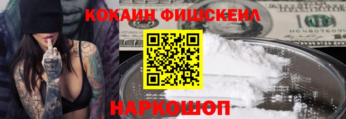 COCAIN Колумбийский Сунжа