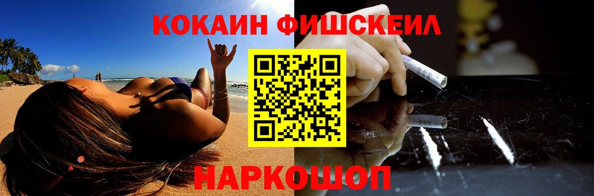 COCAIN 99%  Вход с VPN  КОКАИН VHQ  Сунжа 