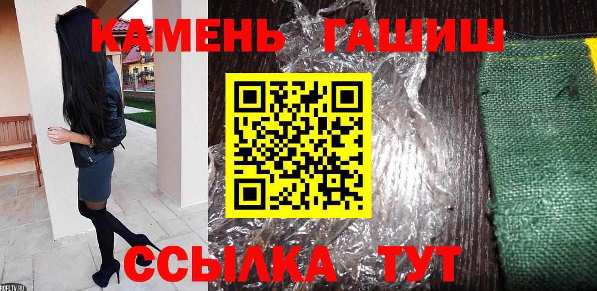 Сунжа  ГАШ hashish  Вход с VPN  ГАШИШ хэш 