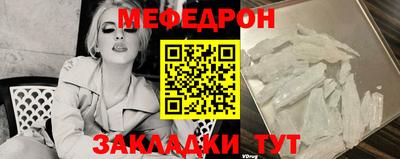 2c-b Можайск