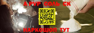 a pvp Моздок