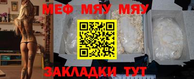 мдпв Можга