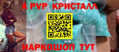 a pvp Моздок