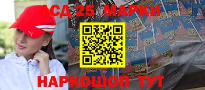 2c-b Можайск
