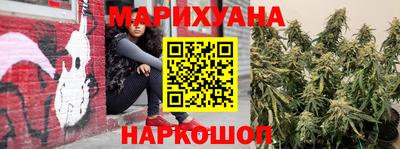 2c-b Можайск