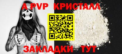 a pvp Моздок