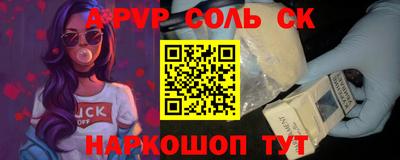 2c-b Можайск