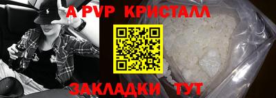 2c-b Можайск