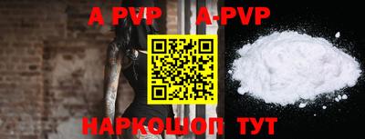 a pvp Моздок