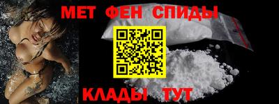 2c-b Можайск