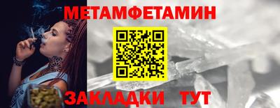 2c-b Можайск
