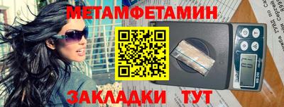 2c-b Можайск