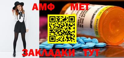 2c-b Можайск
