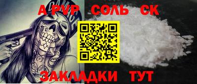 a pvp Моздок
