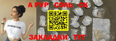 2c-b Можайск