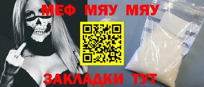 мдпв Можга