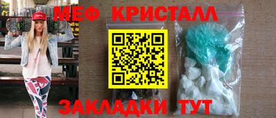 2c-b Можайск