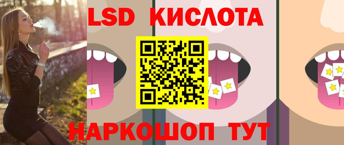 Сунжа  Лсд 25 экстази кислота  Лсд 25 экстази кислота  Вход с VPN 