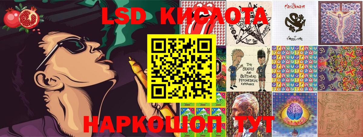 Сунжа  Наркотические марки 1,5мг  Марки N-bome  Вход с VPN  Наркотические марки 1,5мг 