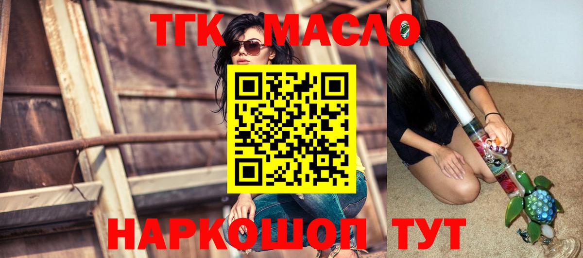 Дистиллят ТГК жижа Сунжа