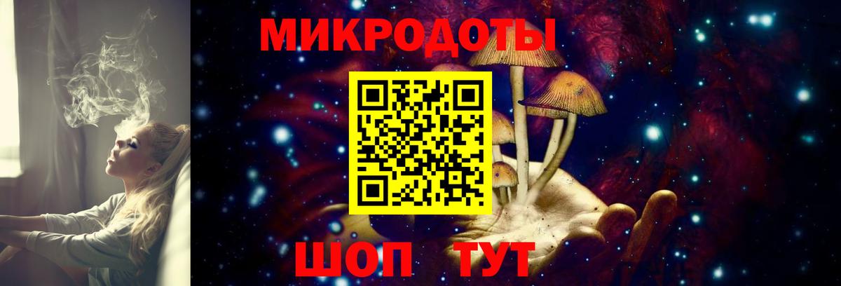 Галлюциногенные грибы ЛСД  Вход с VPN  где можно купить   Сунжа 