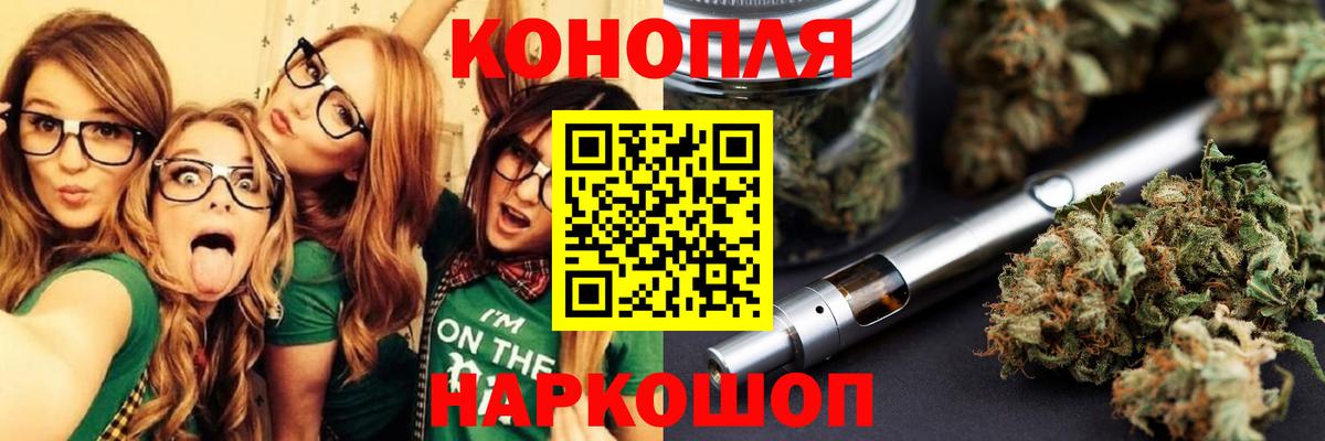 МАРИХУАНА Ganja Сунжа
